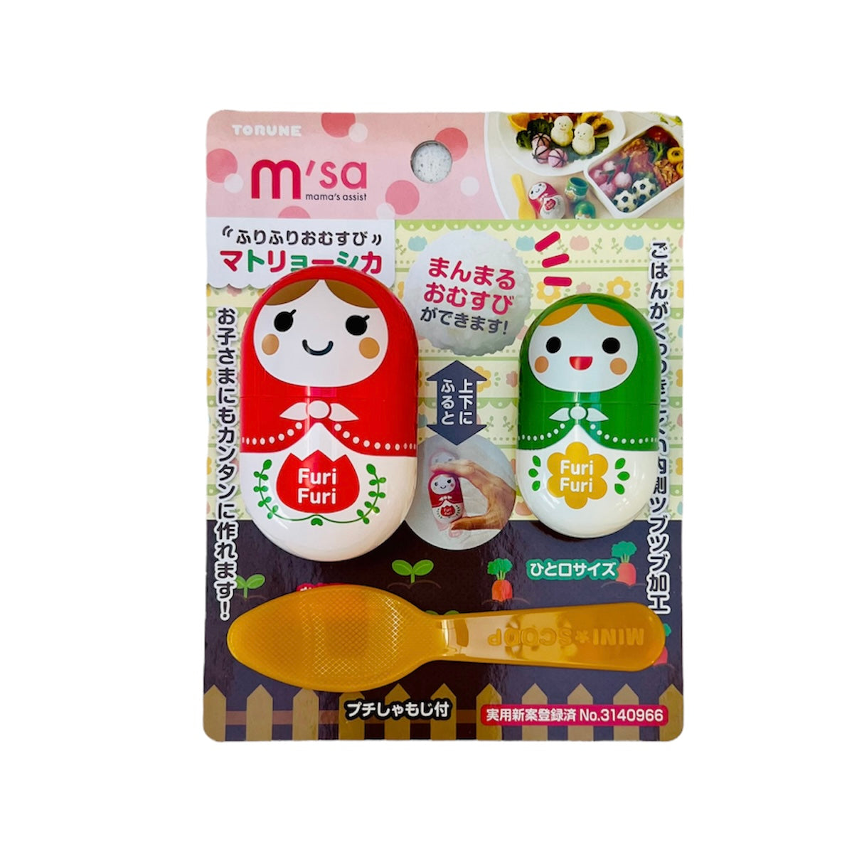 Set 2 matrioškových omusubi šejkrov